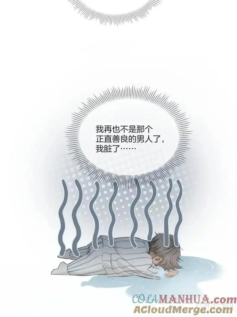 心动的声音漫画,天生坏种（19）25图