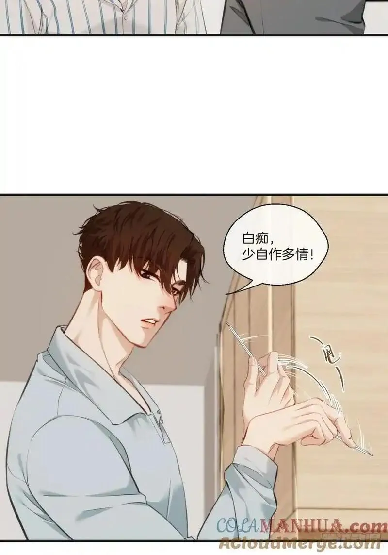 心动的声音漫画,天生坏种（19）31图