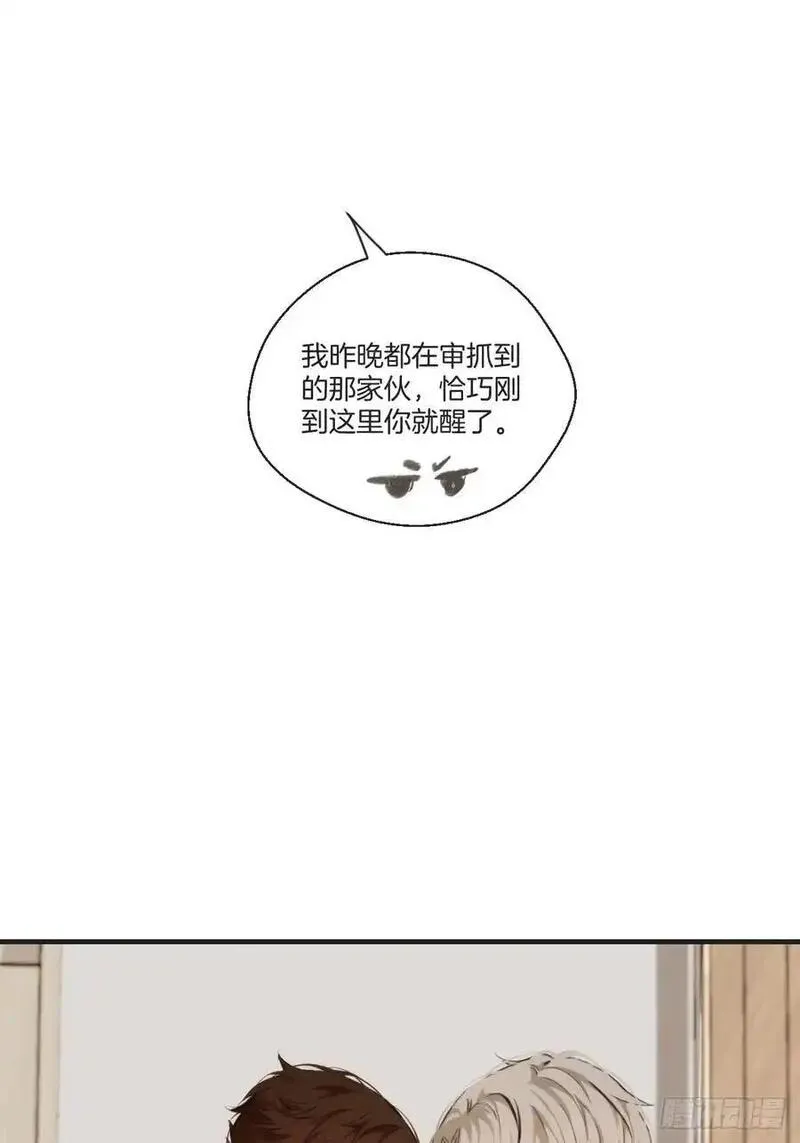 心动的声音漫画,天生坏种（19）32图