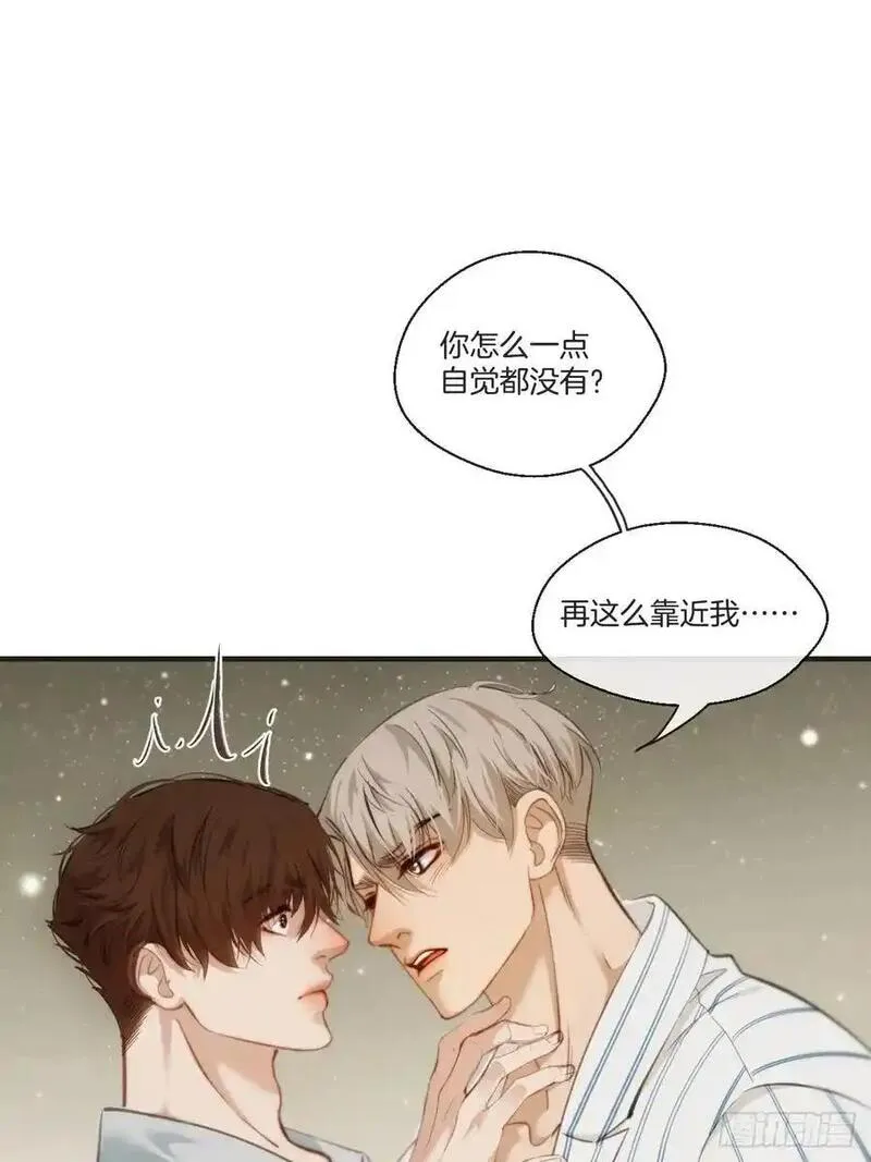 心动的声音漫画,天生坏种（19）21图