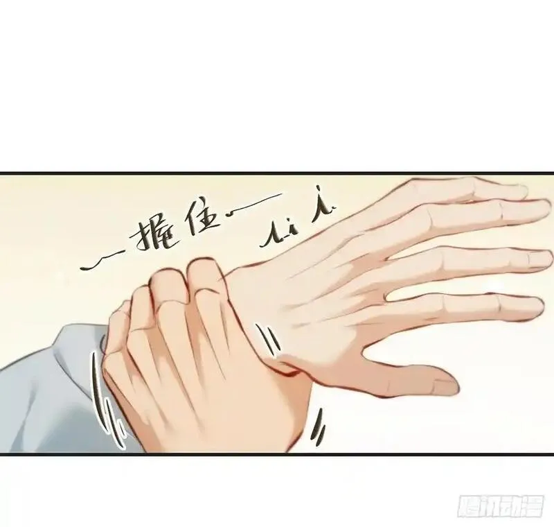 心动的声音漫画,天生坏种（19）20图