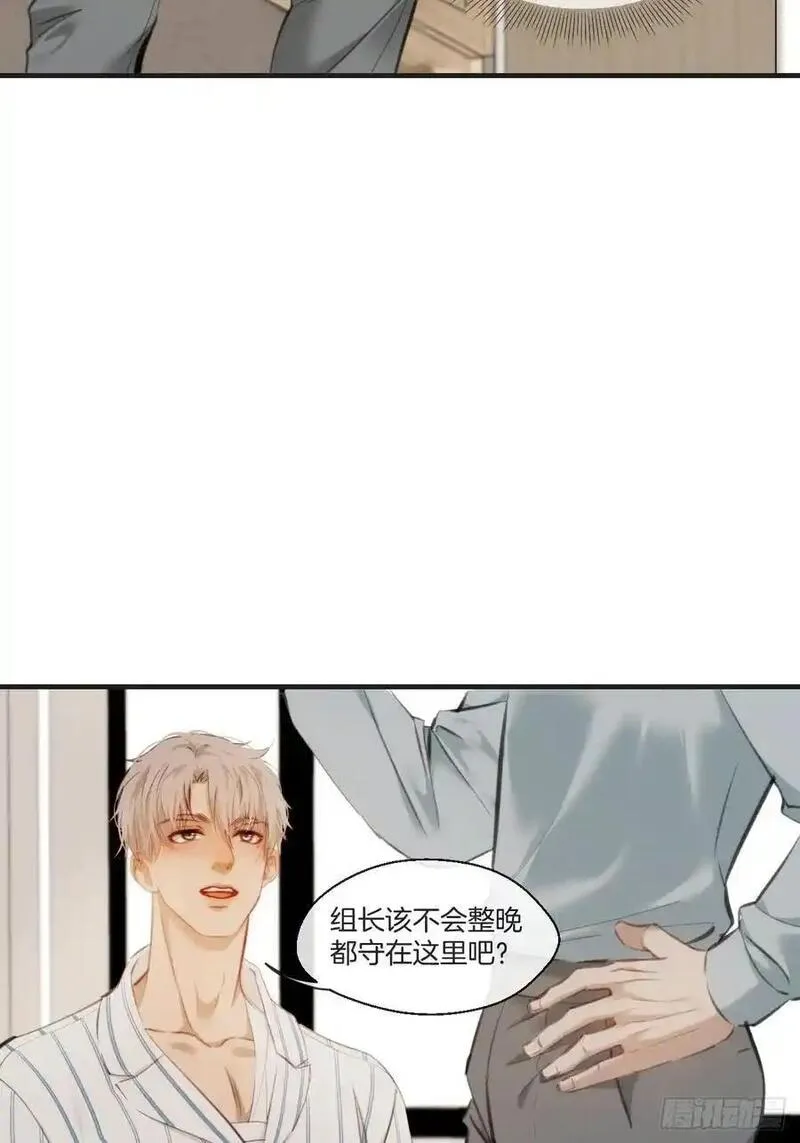 心动的声音漫画,天生坏种（19）30图