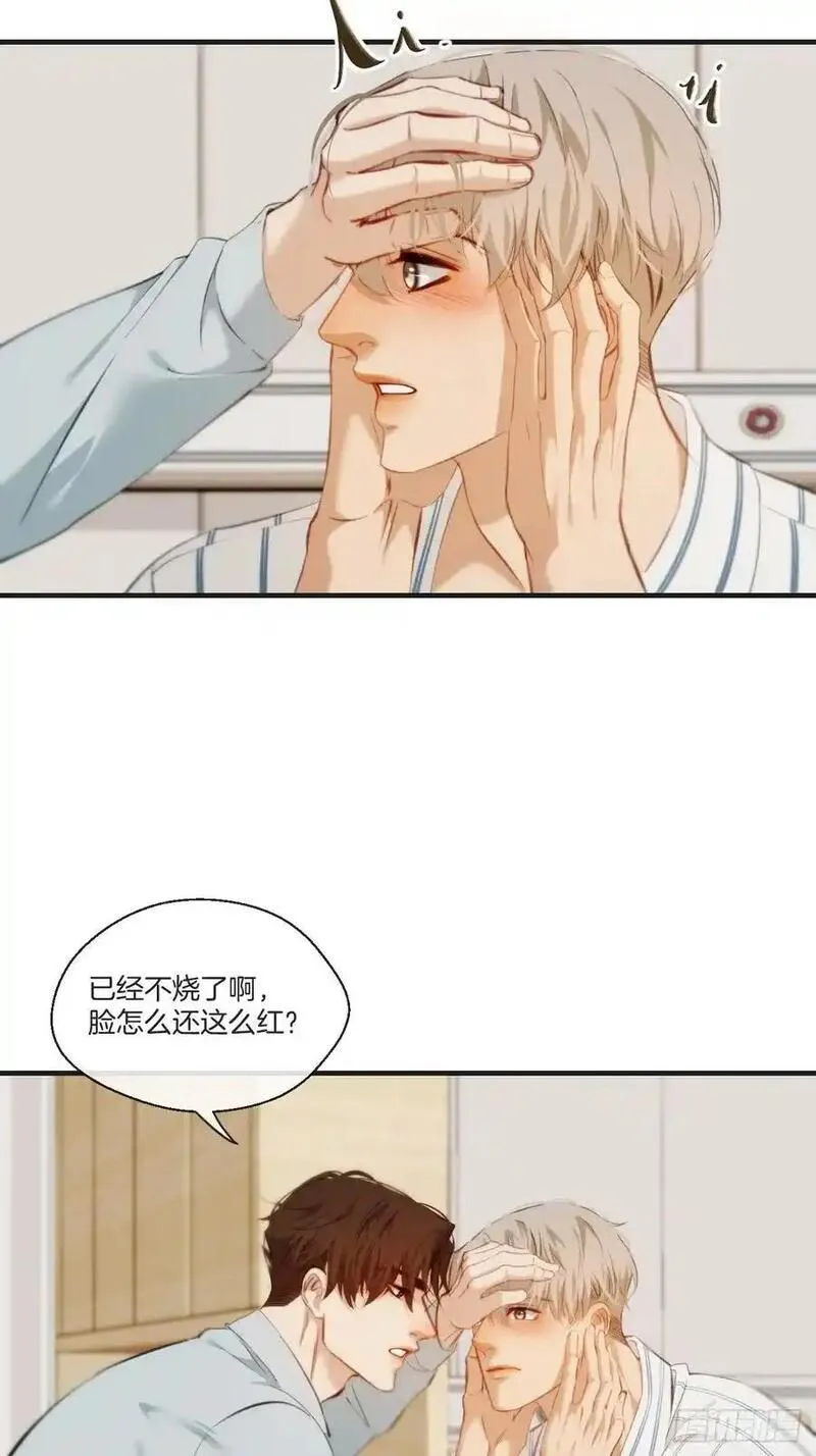 心动的声音漫画,天生坏种（19）18图