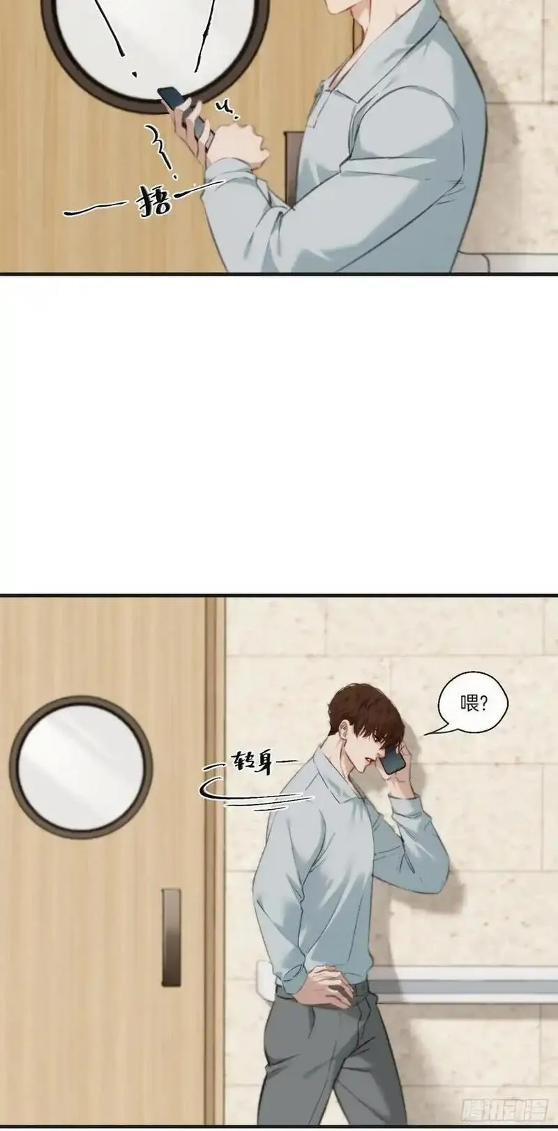 心动的声音漫画,天生坏种（20）18图