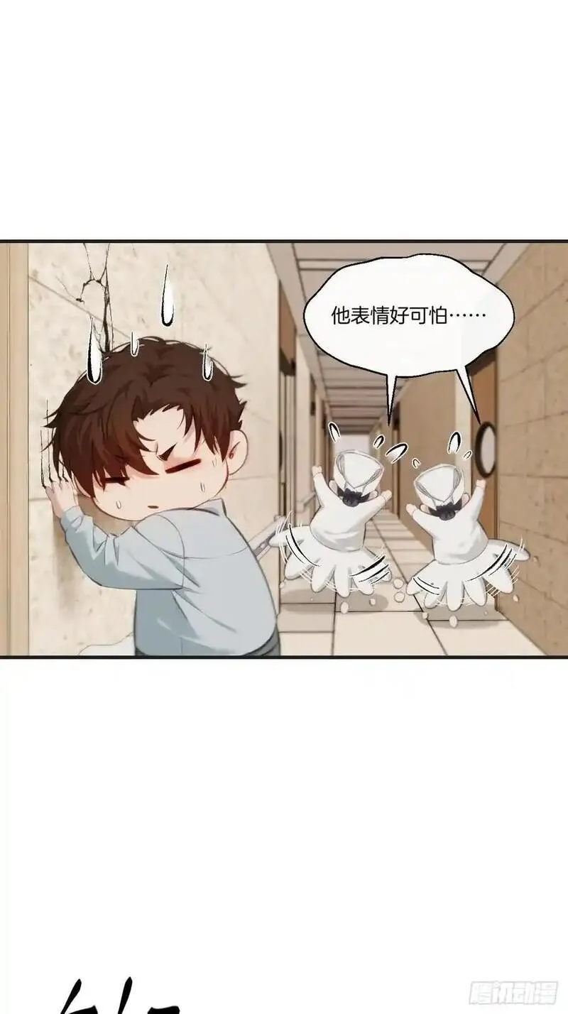 心动的声音漫画,天生坏种（20）9图