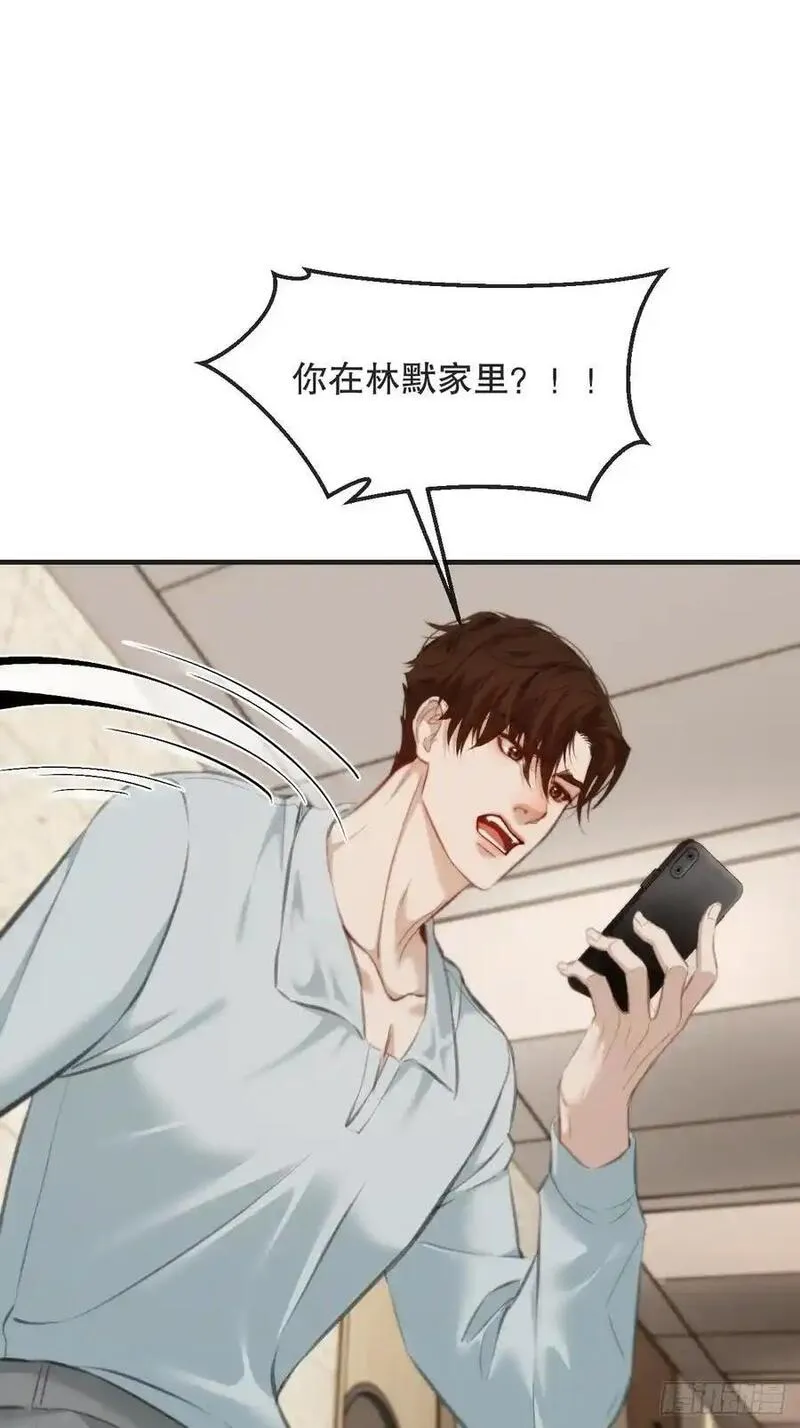 心动的声音漫画,天生坏种（20）32图