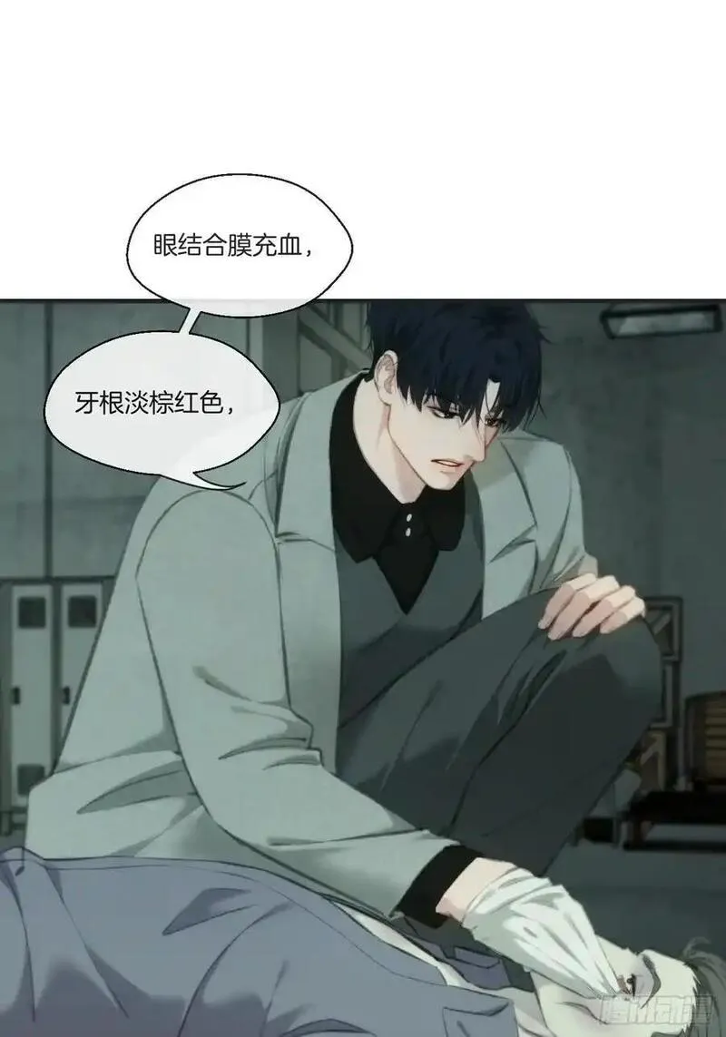 心动的声音漫画,天生坏种（21）38图