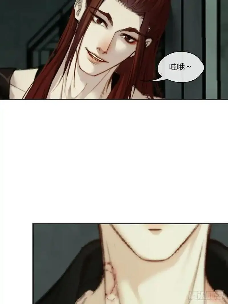 心动的声音漫画,天生坏种（21）8图