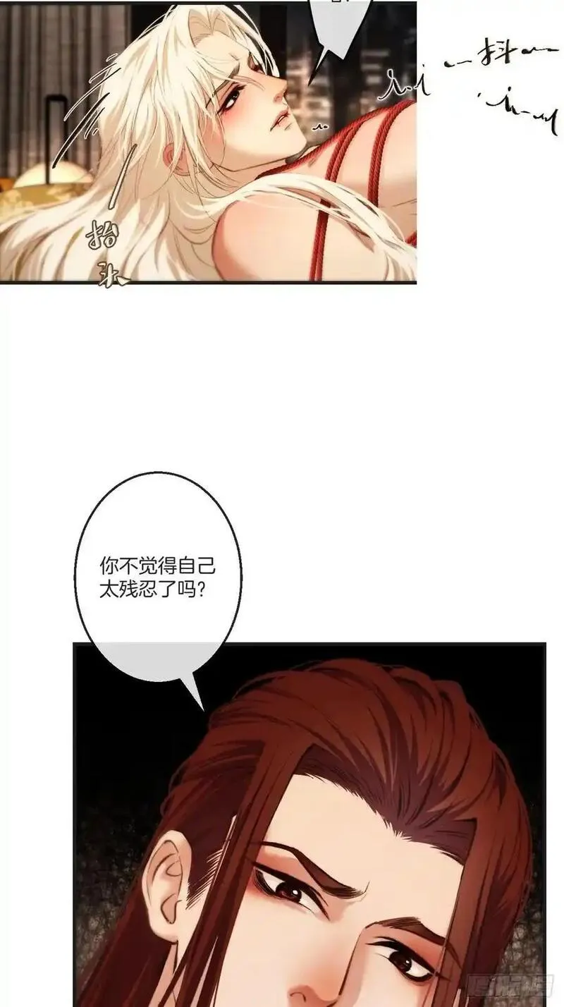 心动的声音漫画,彦湫独立篇（1）30图