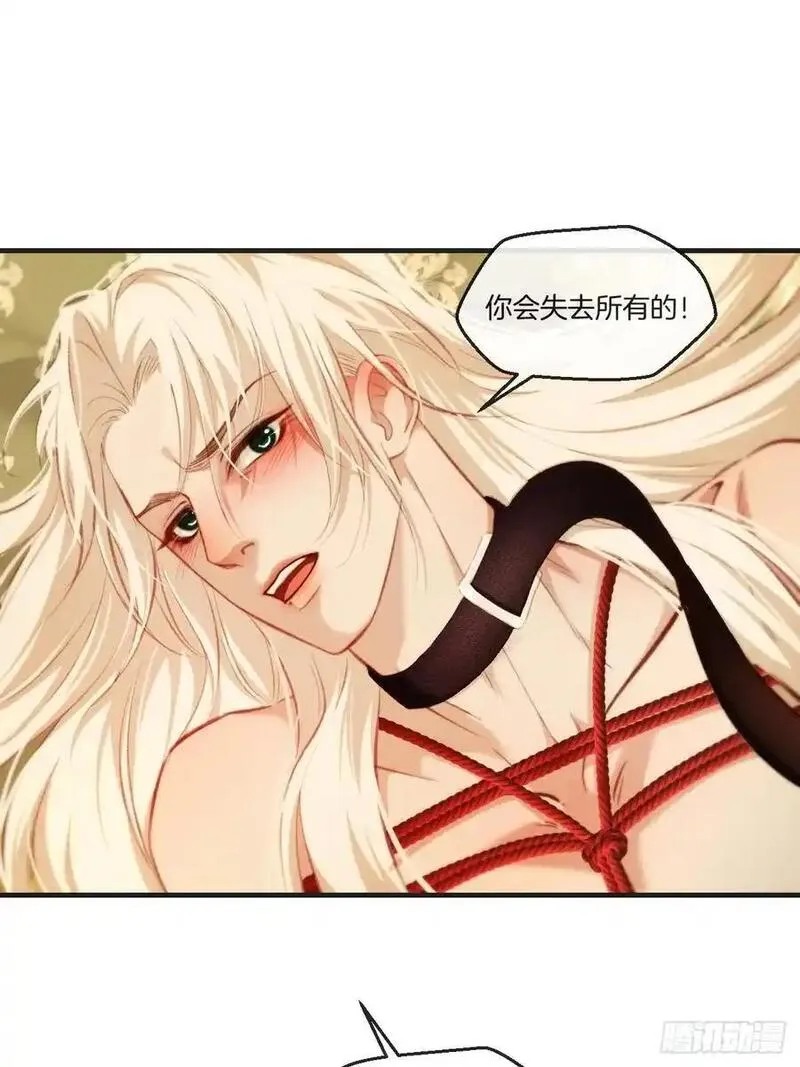 心动的声音漫画,彦湫独立篇（1）35图