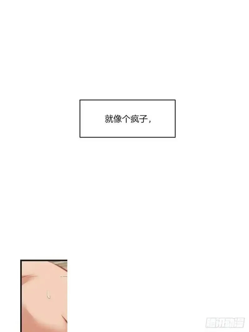 心动的声音漫画,彦湫独立篇（1）39图