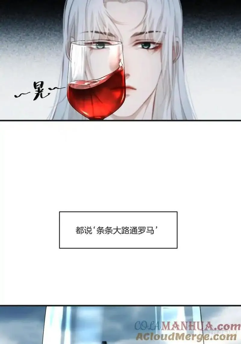 心动的声音漫画,彦湫独立篇（1）10图