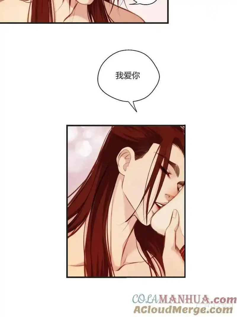 心动的声音漫画,彦湫独立篇（1）34图