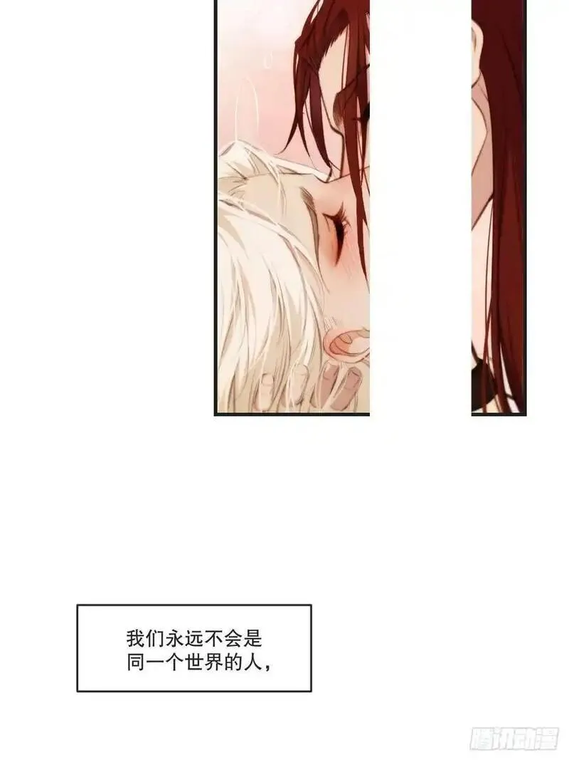 心动的声音漫画,彦湫独立篇（1）45图