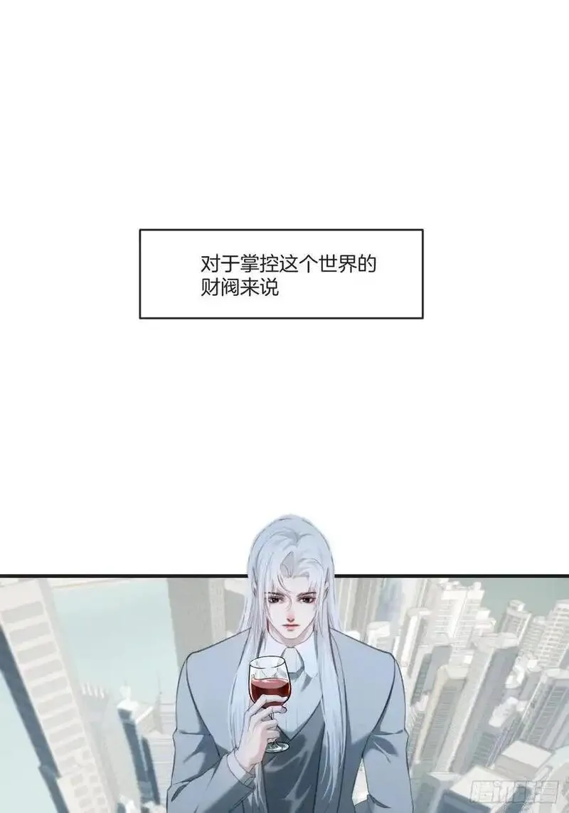 心动的声音漫画,彦湫独立篇（1）8图