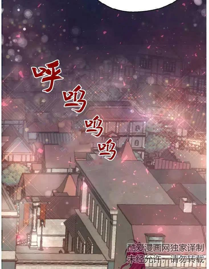 改变未来的十大前沿科技的书漫画,第04话69图