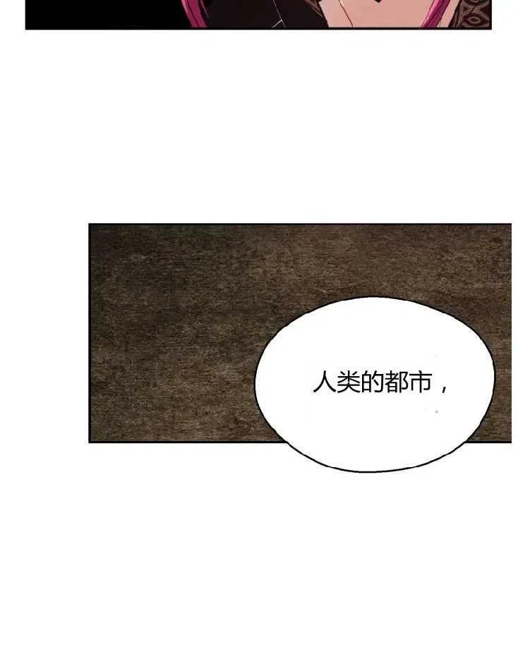 改变未来 从改变自己开始漫画,第04话72图