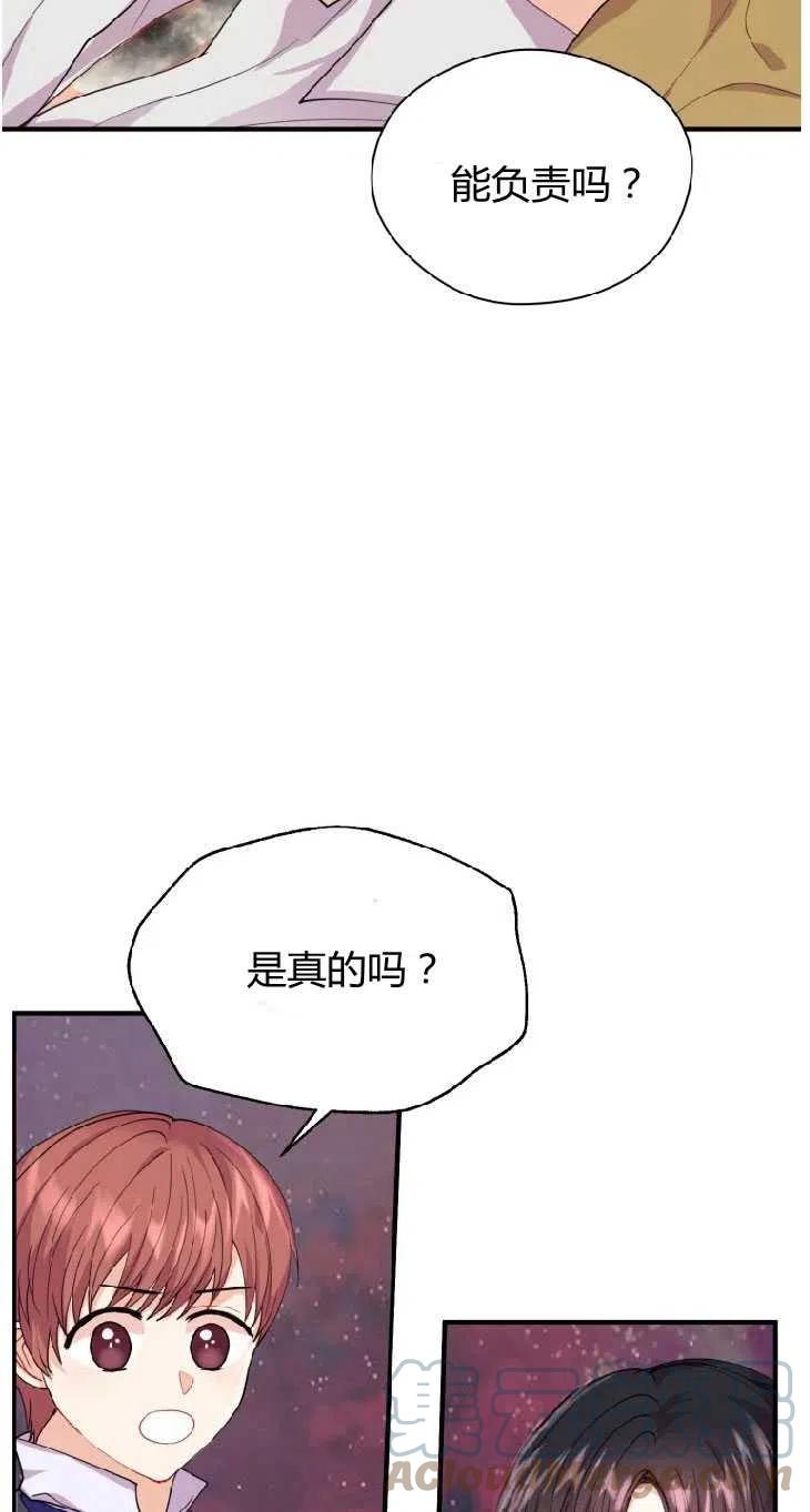 改变未来电影解析视频下载漫画,第09话10图