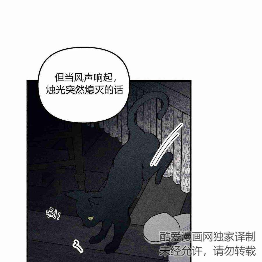 魔女居住的岛屿漫画,第07话 9图