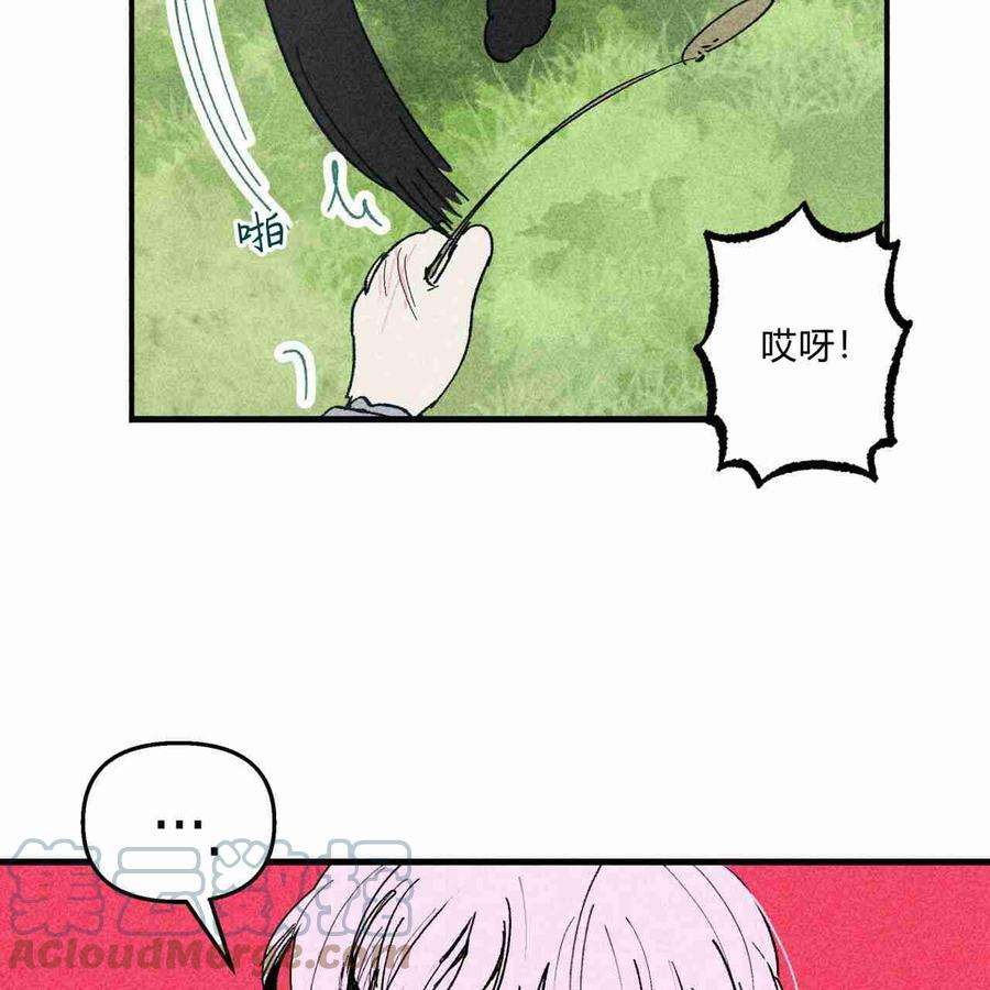 魔女居住的岛屿漫画,第07话 70图