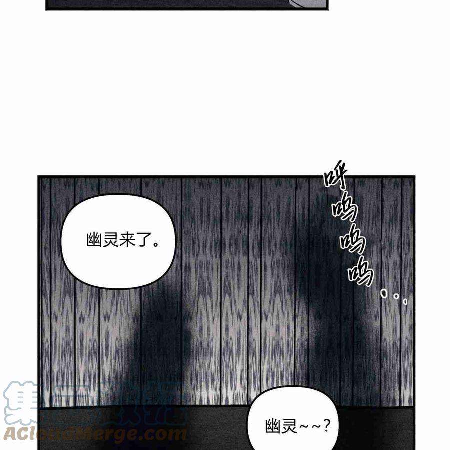 魔女居住的岛屿漫画,第07话 10图