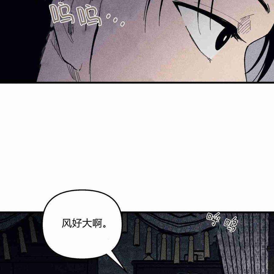 魔女居住的岛屿漫画,第07话 3图