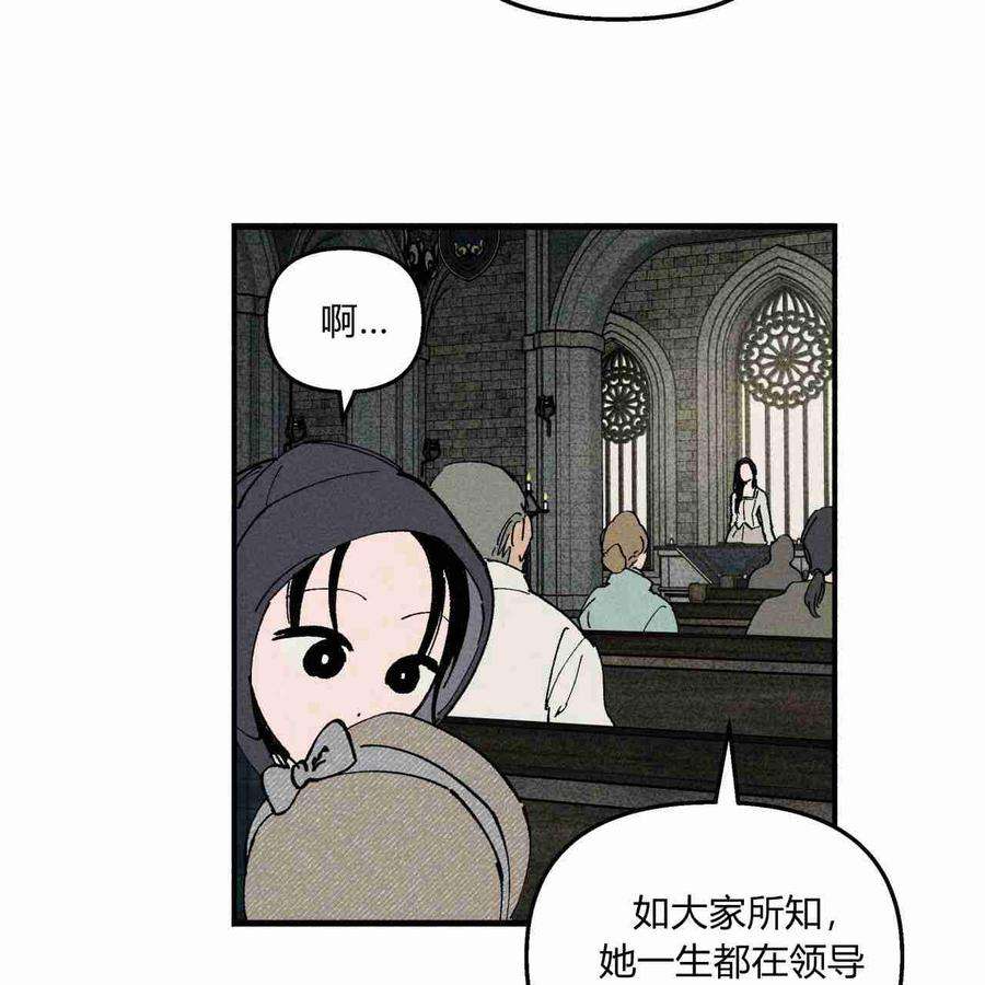 魔女居住的岛屿漫画,第08话 35图