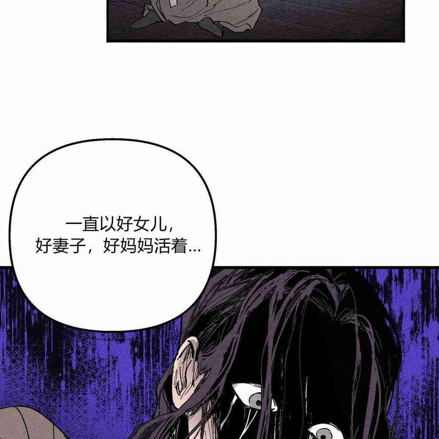 魔女居住的岛屿漫画,第08话 29图