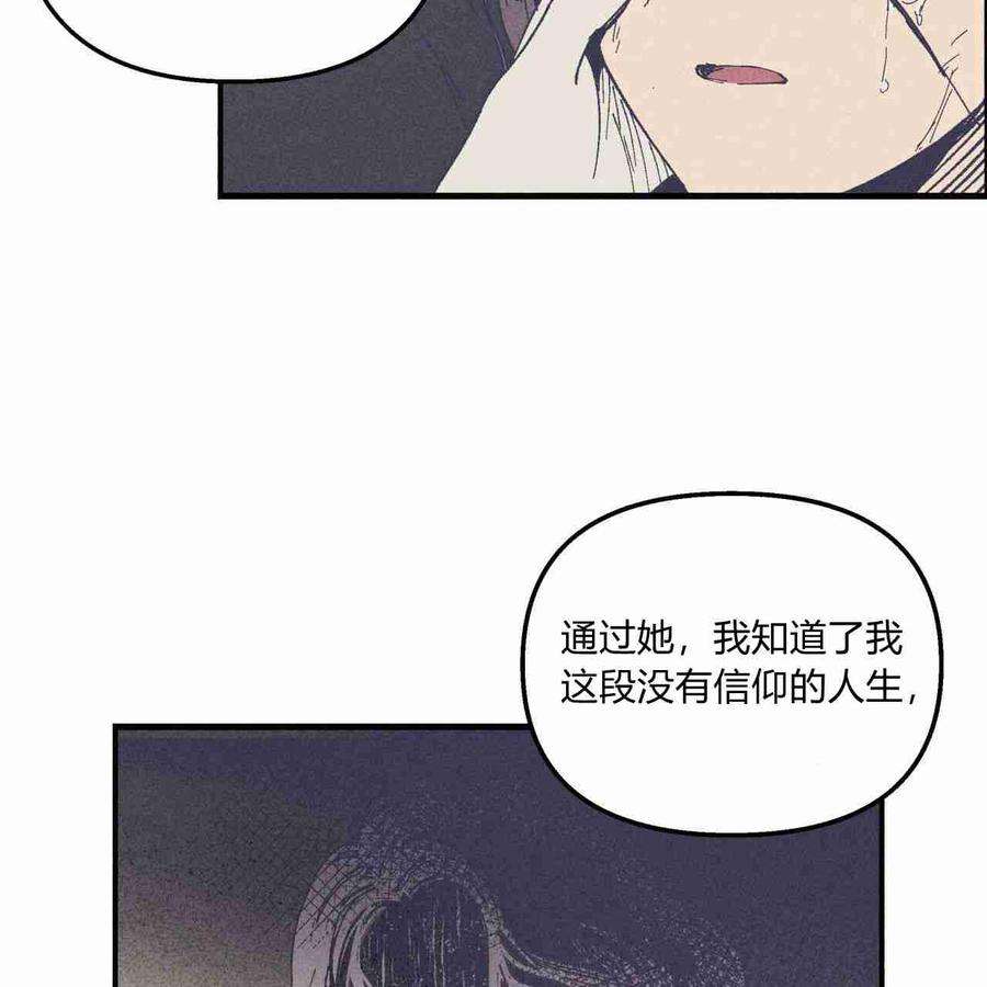 魔女居住的岛屿漫画,第08话 39图